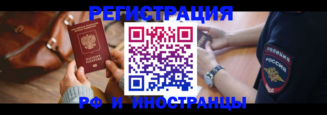 регистрация для дет. сада в Бугуруслане